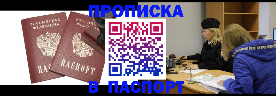 регистрация в Белёве
